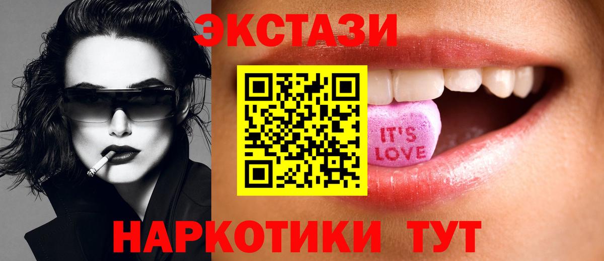 Экстази louis Vuitton Новозыбков