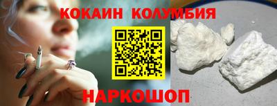 дживик Баксан