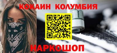 марки nbome Ачхой-Мартан