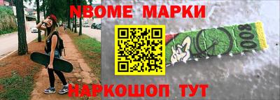 соль ск Аша