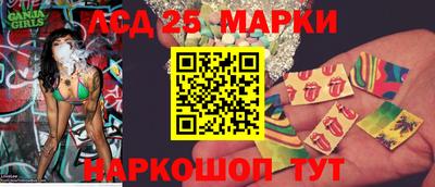 марки nbome Ачхой-Мартан