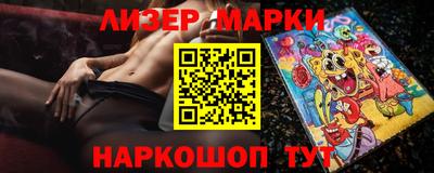 первитин Белорецк