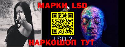 марки nbome Ачхой-Мартан