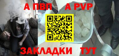 марки nbome Ачхой-Мартан