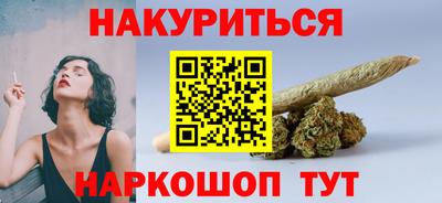 марки nbome Ачхой-Мартан