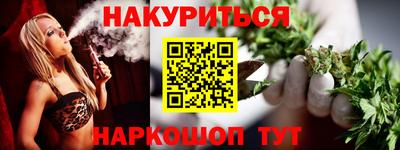 соль ск Аша