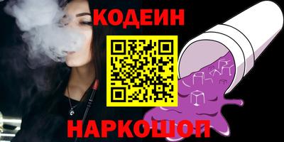марки nbome Ачхой-Мартан