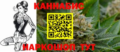 марки nbome Ачхой-Мартан