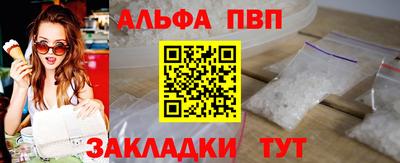 соль ск Аша
