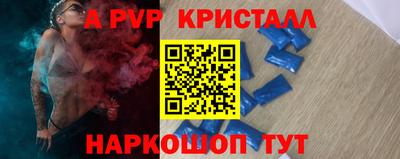 марки nbome Ачхой-Мартан