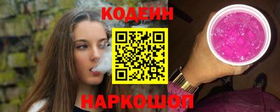 соль ск Аша