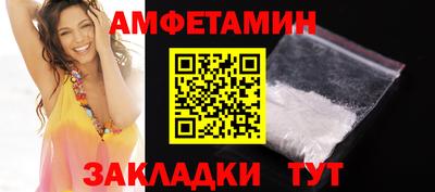 молекула духа Белореченск