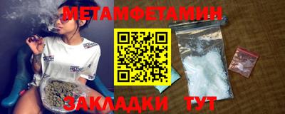 марки nbome Ачхой-Мартан