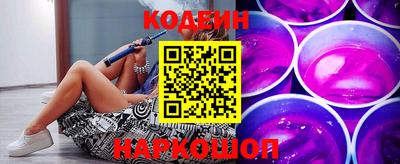 молекула духа Белореченск