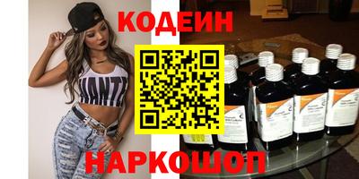 первитин Белорецк