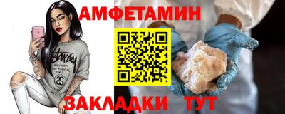 соль ск Аша