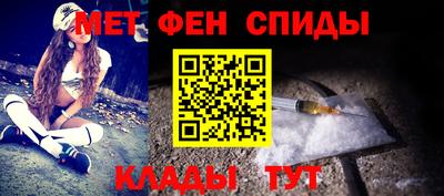молекула духа Белореченск