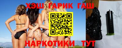 соль ск Аша