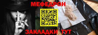 марки nbome Ачхой-Мартан