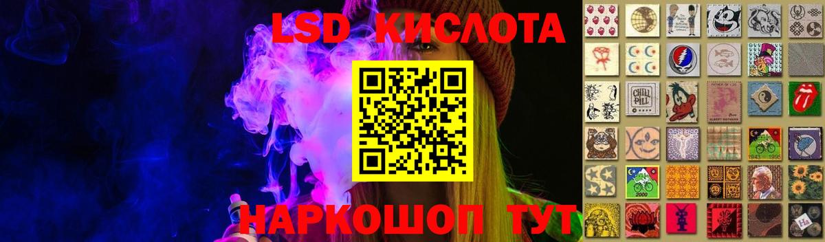 ЛСД экстази ecstasy  ЛСД экстази  Вход с VPN  Новозыбков  LSD-25 экстази кислота 