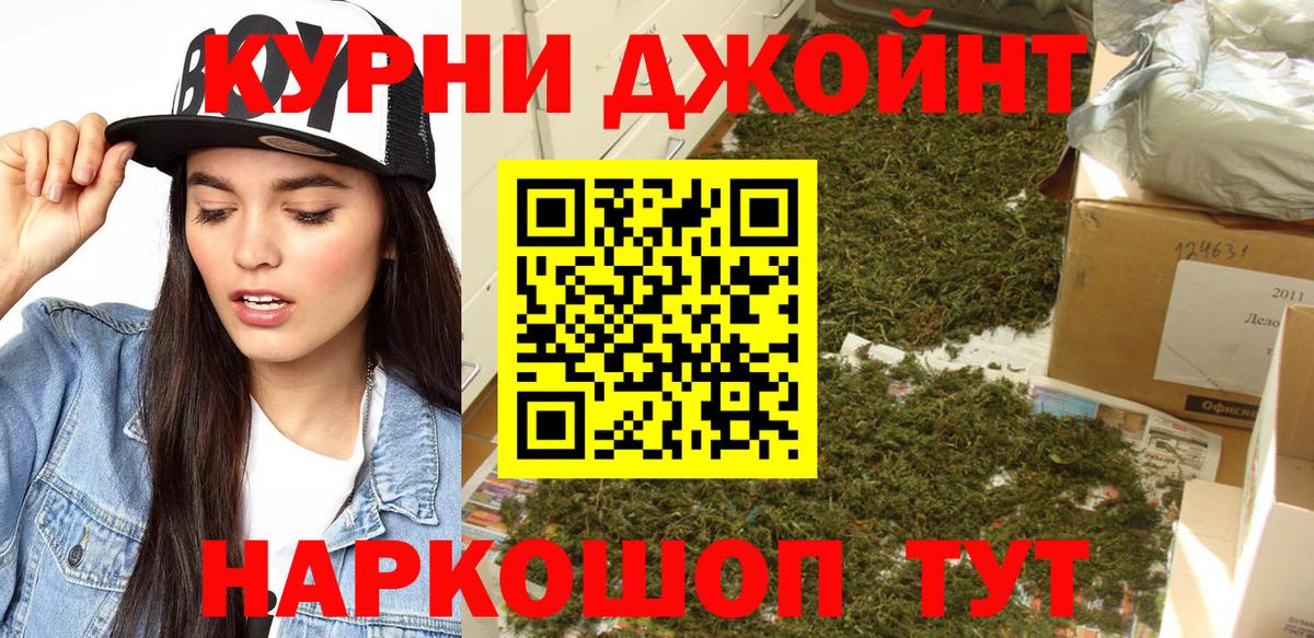 Бошки Шишки тримм Новозыбков